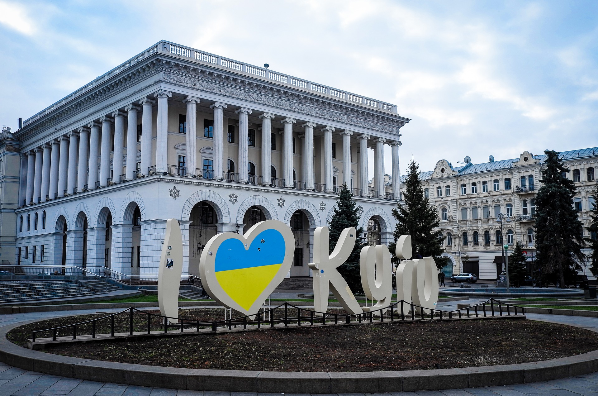 i love kiev building in ukraine
